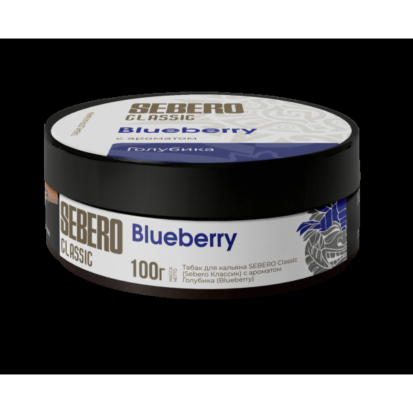 Табак Sebero Blueberry  100 грамм в Екатеринбурге