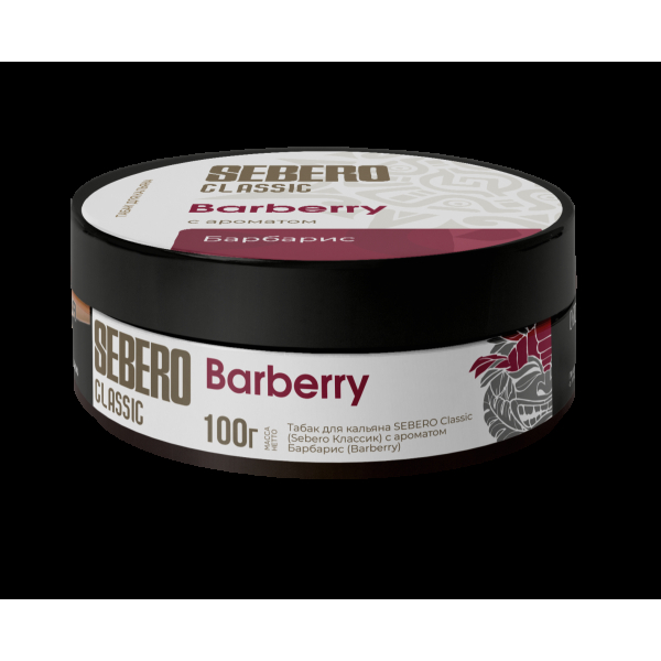 Табак Sebero Barberry  100 грамм в Екатеринбурге