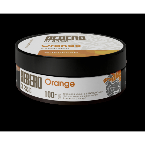 Табак Sebero Orange  100 грамм в Екатеринбурге