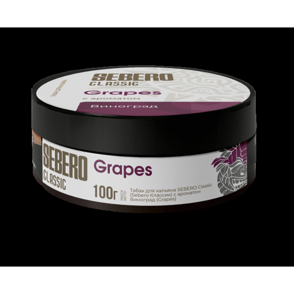 Табак Sebero Grapes  100 грамм в Екатеринбурге