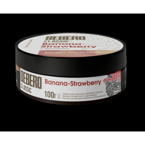 Табак Sebero Banana Strawberry  100 грамм в Екатеринбурге
