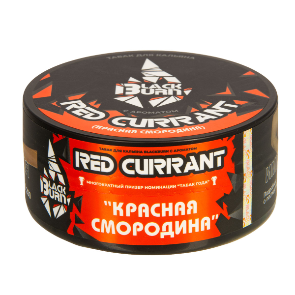 Табак Burn Black Red Currant  100 грамм в Екатеринбурге
