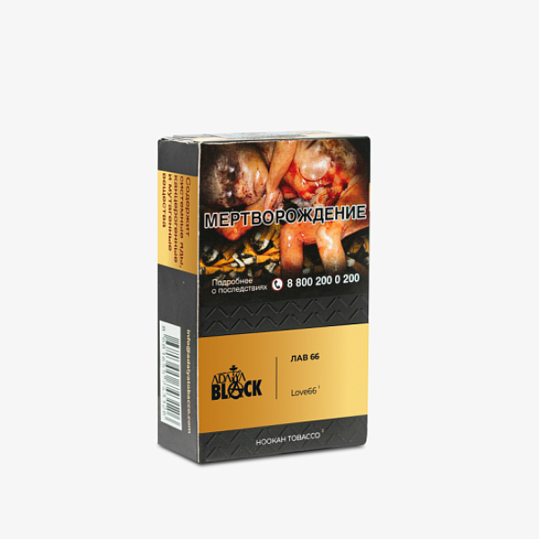 Табак Adalya Black Love66 (Фруктово-Ягодный Микс)  Aтп 20 грамм в Екатеринбурге
