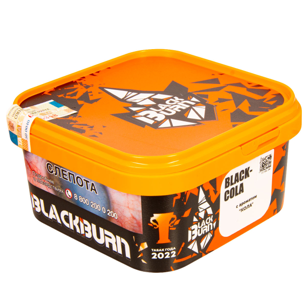 Табак Burn Black Blackcola  200 грамм в Екатеринбурге
