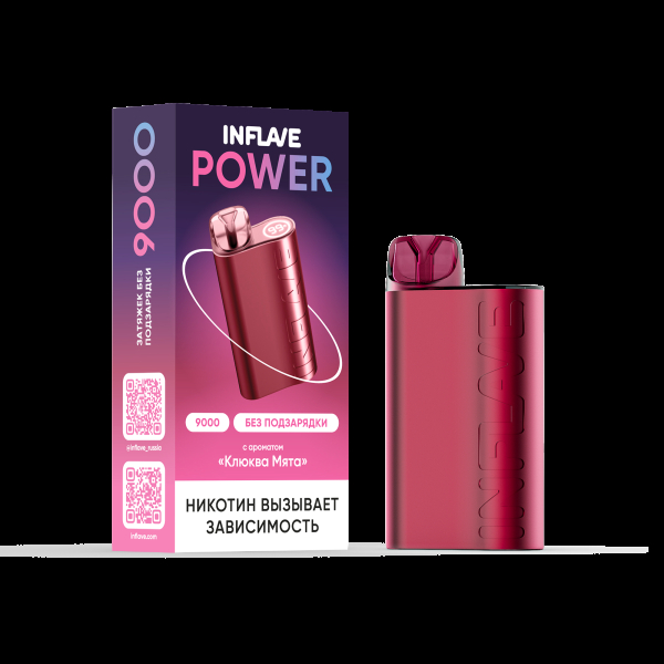 Электронка Inflave Power Клюква Мята (9000 Затяжек) в Екатеринбурге