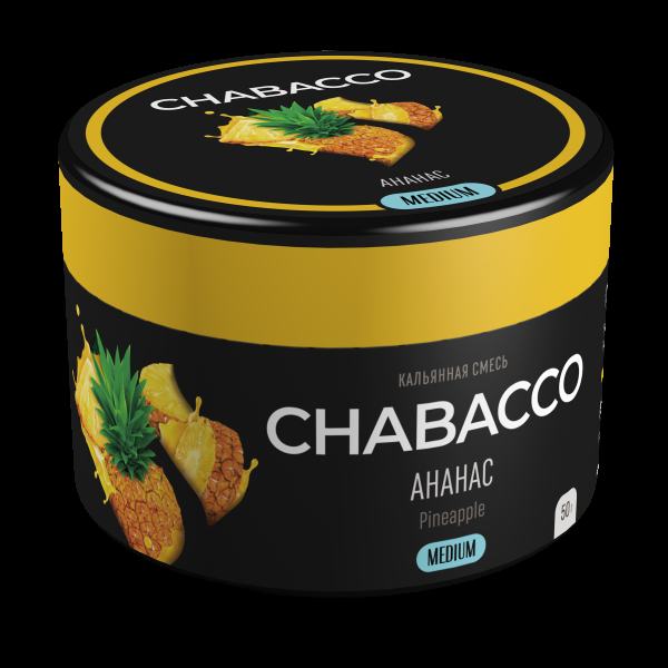 Смесь Chabacco Medium Pineapple  50 гр в Екатеринбурге
