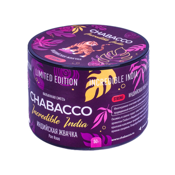 Смесь Chabacco Strong Le Pan Raas  50 гр в Екатеринбурге