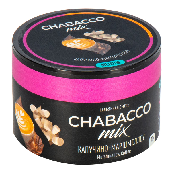 Смесь Chabacco Mix Medium Cappuсcino Marshmallow  50 гр в Екатеринбурге