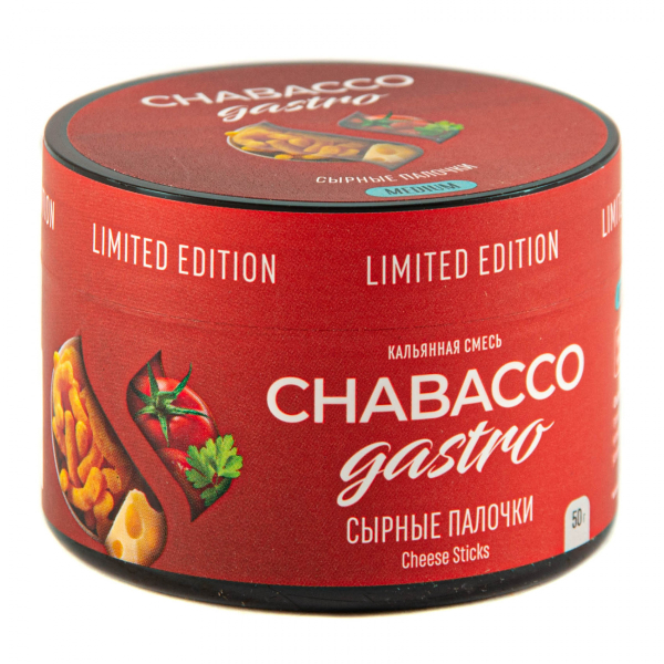 Смесь Chabacco Gastro Le Medium Cheese Sticks  50 гр в Екатеринбурге