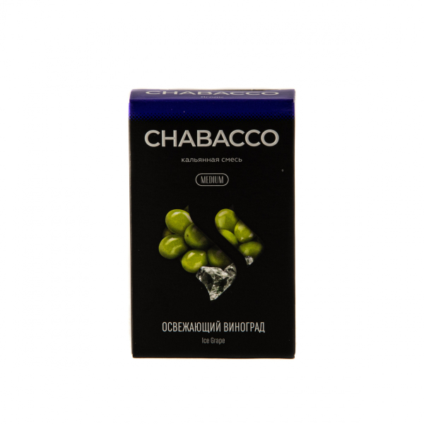 Смесь Chabacco Medium Ice Grape  50 гр в Екатеринбурге