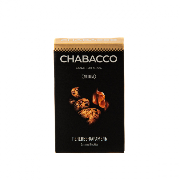 Смесь Chabacco Mix Medium Caramel Cookies  50 гр в Екатеринбурге