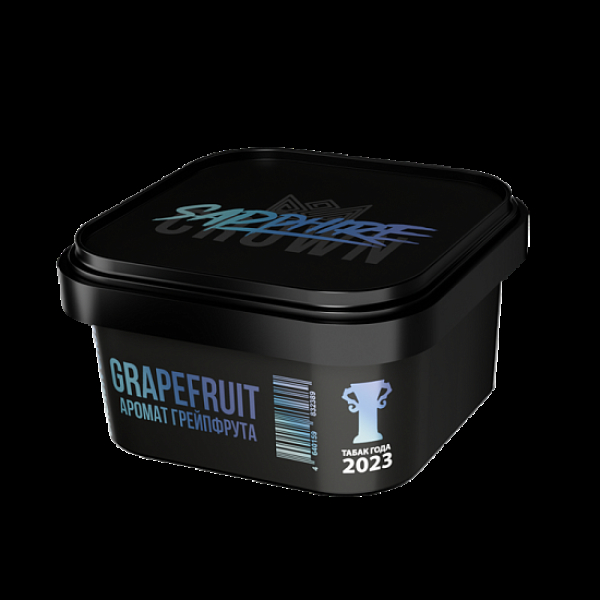 Табак Sapphire Crown Grapefruit  200 грамм в Екатеринбурге