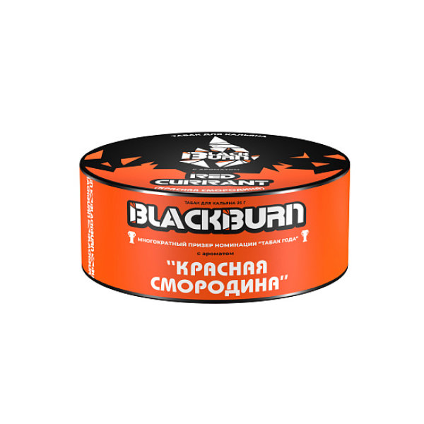 Табак Blackburn Red Currant (Красная Смородина)  25 грамм в Екатеринбурге