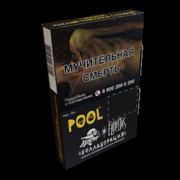 Табак  Хулиган Pool (Кислый Лимонад С Гуавой)  25 грамм в Екатеринбурге