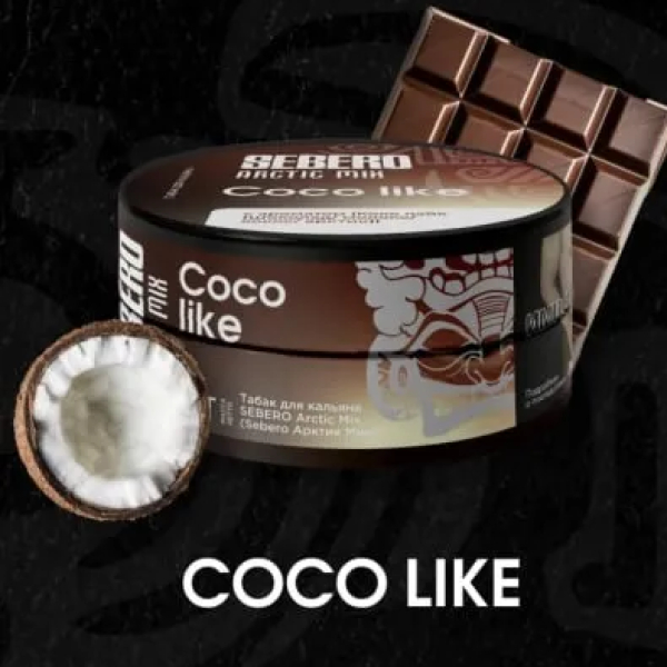 Табак Sebero Arctic Mix Coco Like  25 грамм в Екатеринбурге