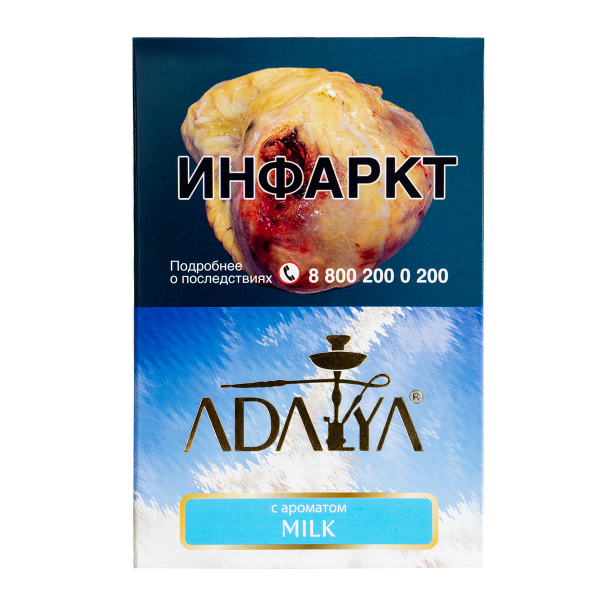 Табак Adalya Milk  200 грамм в Екатеринбурге