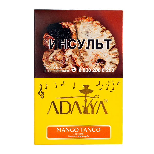 Табак Adalya Mango Tango  200 грамм в Екатеринбурге