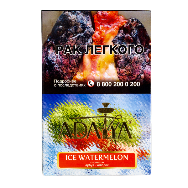 Табак Adalya Ice Watermelon  200 грамм в Екатеринбурге