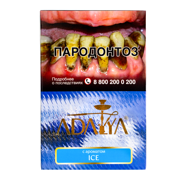 Табак Adalya Ice  200 грамм в Екатеринбурге