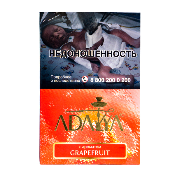 Табак Adalya Grapefruit  200 грамм в Екатеринбурге