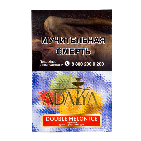 Табак Adalya Double Melon Ice  200 грамм в Екатеринбурге