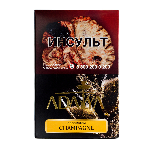 Табак Adalya Champagne  200 грамм в Екатеринбурге