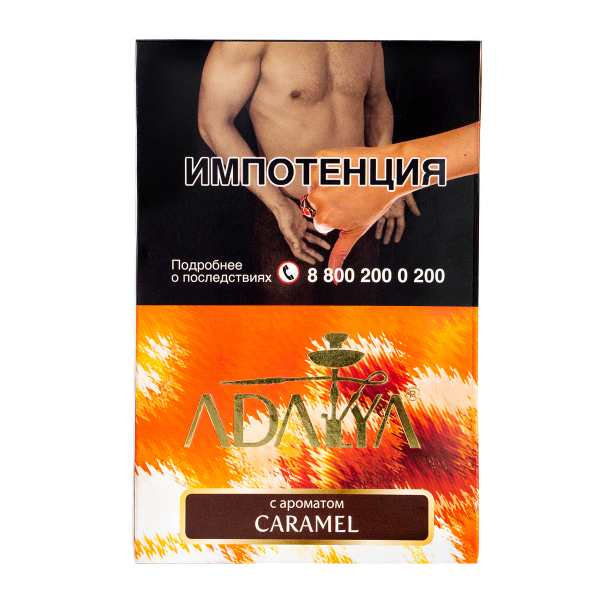 Табак Adalya Caramel  200 грамм в Екатеринбурге