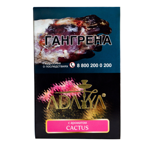 Табак Adalya Cactus  200 грамм в Екатеринбурге