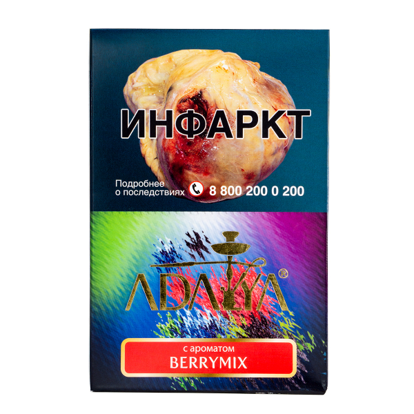 Табак Adalya Berrymix  200 грамм в Екатеринбурге