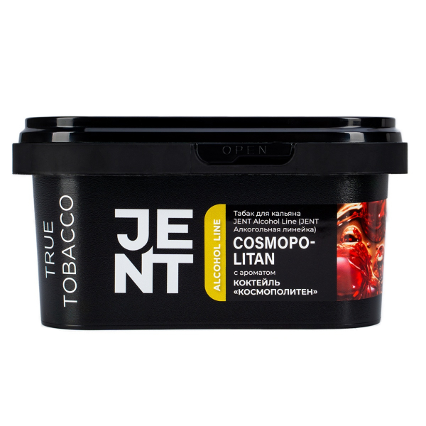 Табак Jent Cosmopolitan (Космополитен)  200 грамм в Екатеринбурге