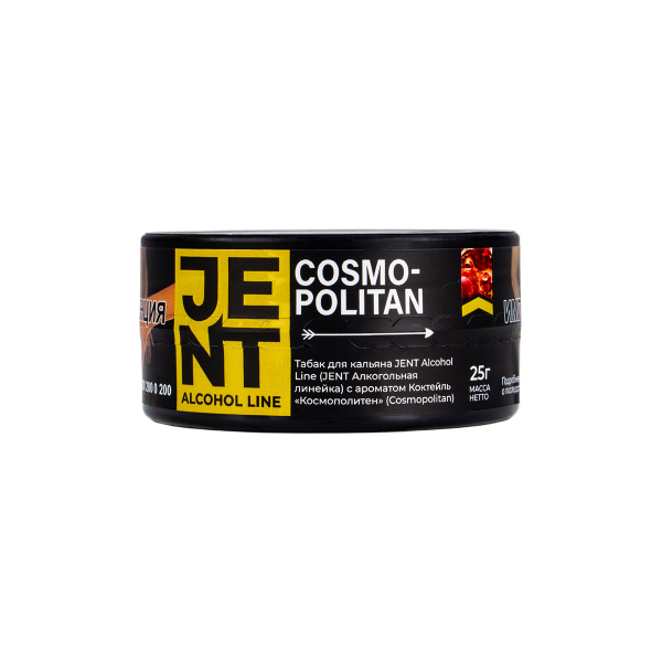 Табак Jent Cosmopolitan (Космополитен)  25 грамм в Екатеринбурге