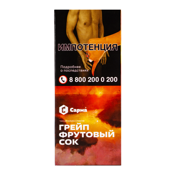 Табак Сарма Грейпфрутовый Сок  25 грамм в Екатеринбурге