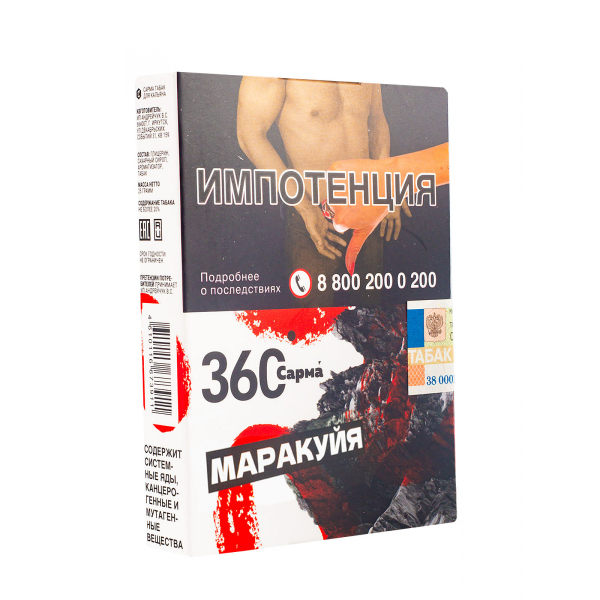 Табак Сарма 360 Маракуйя  25 грамм в Екатеринбурге