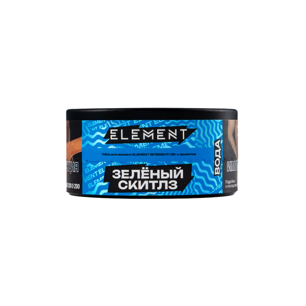 Табак Element Вода Green Skittlez New  25 грамм в Екатеринбурге