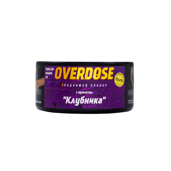 Табак Overdose Strawberry  25 гр в Екатеринбурге