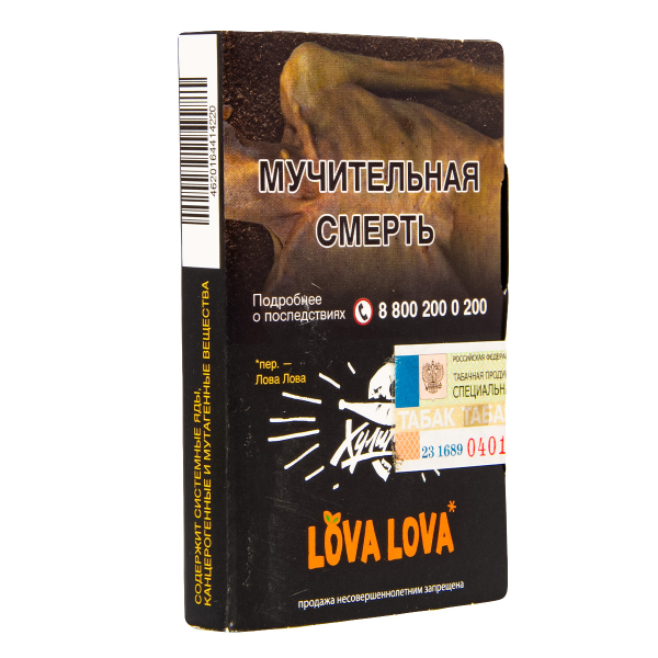 Табак Хулиган Hard Lova Lova  25 гр в Екатеринбурге