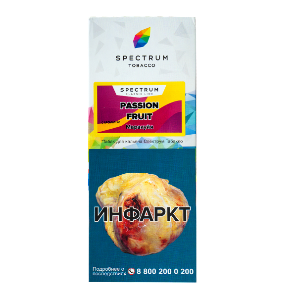 Табак Spectrum Passion Fruit  100 гр в Екатеринбурге