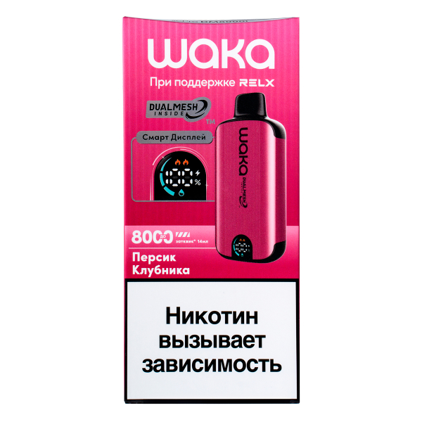 Электронка Waka Smart Display Персик Клубника (8000 Затяжек) в Екатеринбурге
