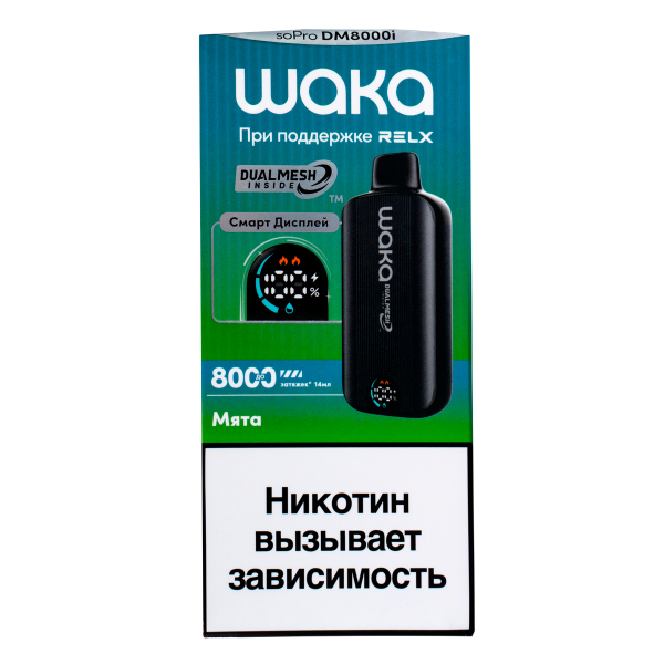 Электронка Waka Smart Display Мята (8000 Затяжек) в Екатеринбурге