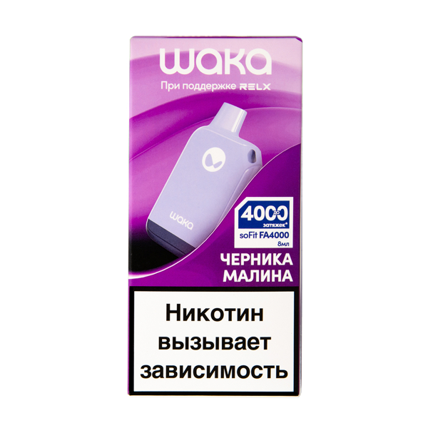 Электронка Waka Черника Малина (4000 Затяжек) в Екатеринбурге
