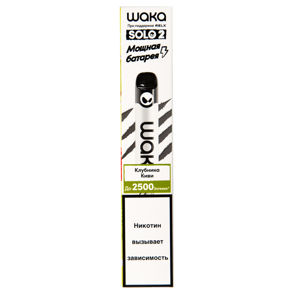 Электронка Waka Клубника Киви (2500 Затяжек) в Екатеринбурге