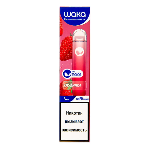 Электронка Waka Клубника (1000 Затяжек) в Екатеринбурге