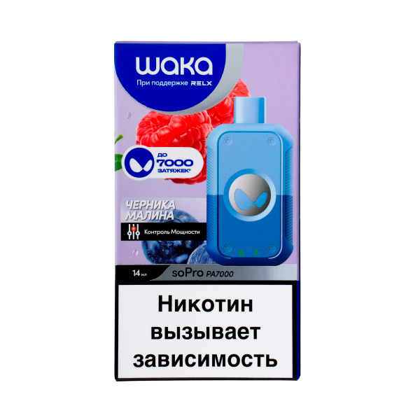 Электронка Waka Черника Малина (7000 Затяжек) в Екатеринбурге