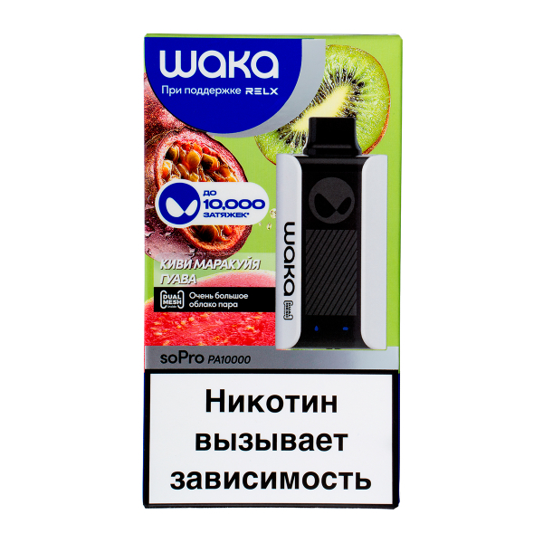 Электронка Waka Киви Маракуйя Гуава (10000 Затяжек) в Екатеринбурге