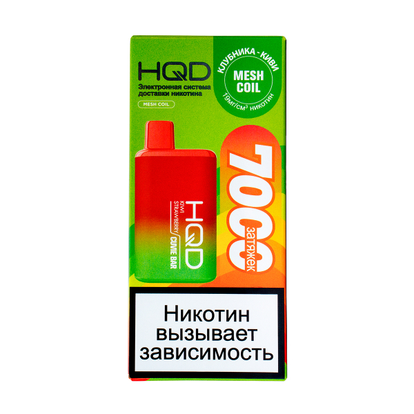 Электронка Hqd Cuvie Bar Клубника Киви (7000 Затяжек) в Екатеринбурге