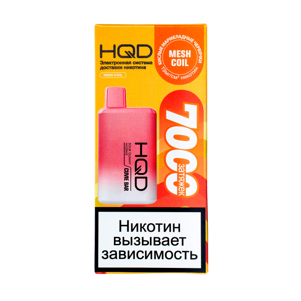 Электронка Hqd Cuvie Bar Кислые Мармеладные Червяки (7000 Затяжек) в Екатеринбурге