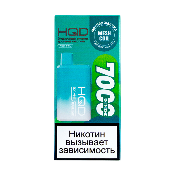 Электронка Hqd Cuvie Bar Мятная Жвачка (7000 Затяжек) в Екатеринбурге