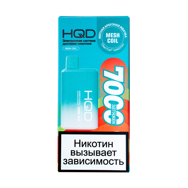 Электронка Hqd Cuvie Bar Мятная Арбузная Жвачка (7000 Затяжек) в Екатеринбурге