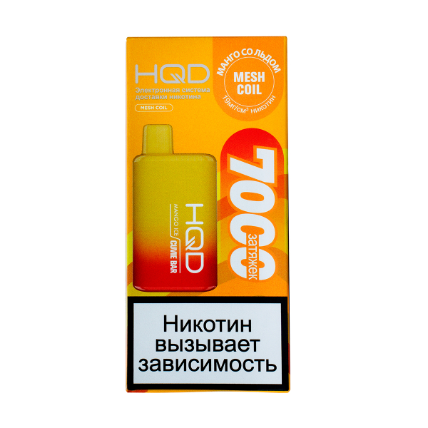 Электронка Hqd Cuvie Bar Манго Со Льдом (7000 Затяжек) в Екатеринбурге
