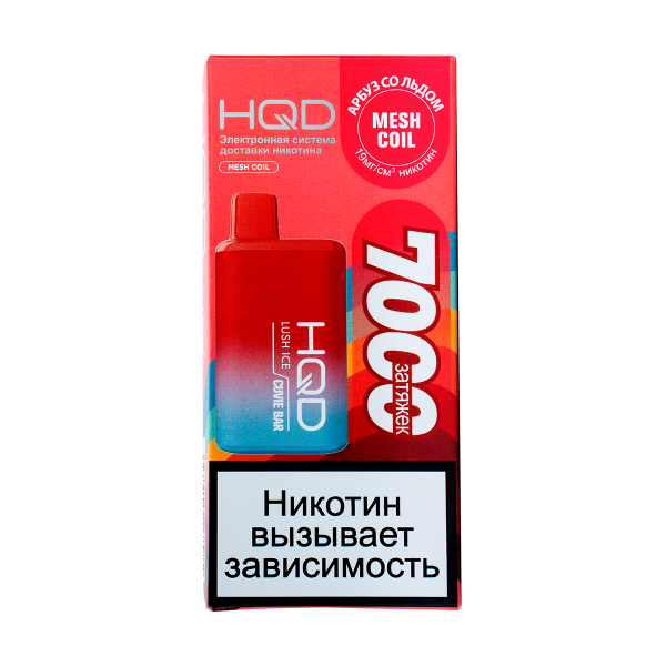 Электронка Hqd Cuvie Bar Арбуз Со Льдом (7000 Затяжек) в Екатеринбурге